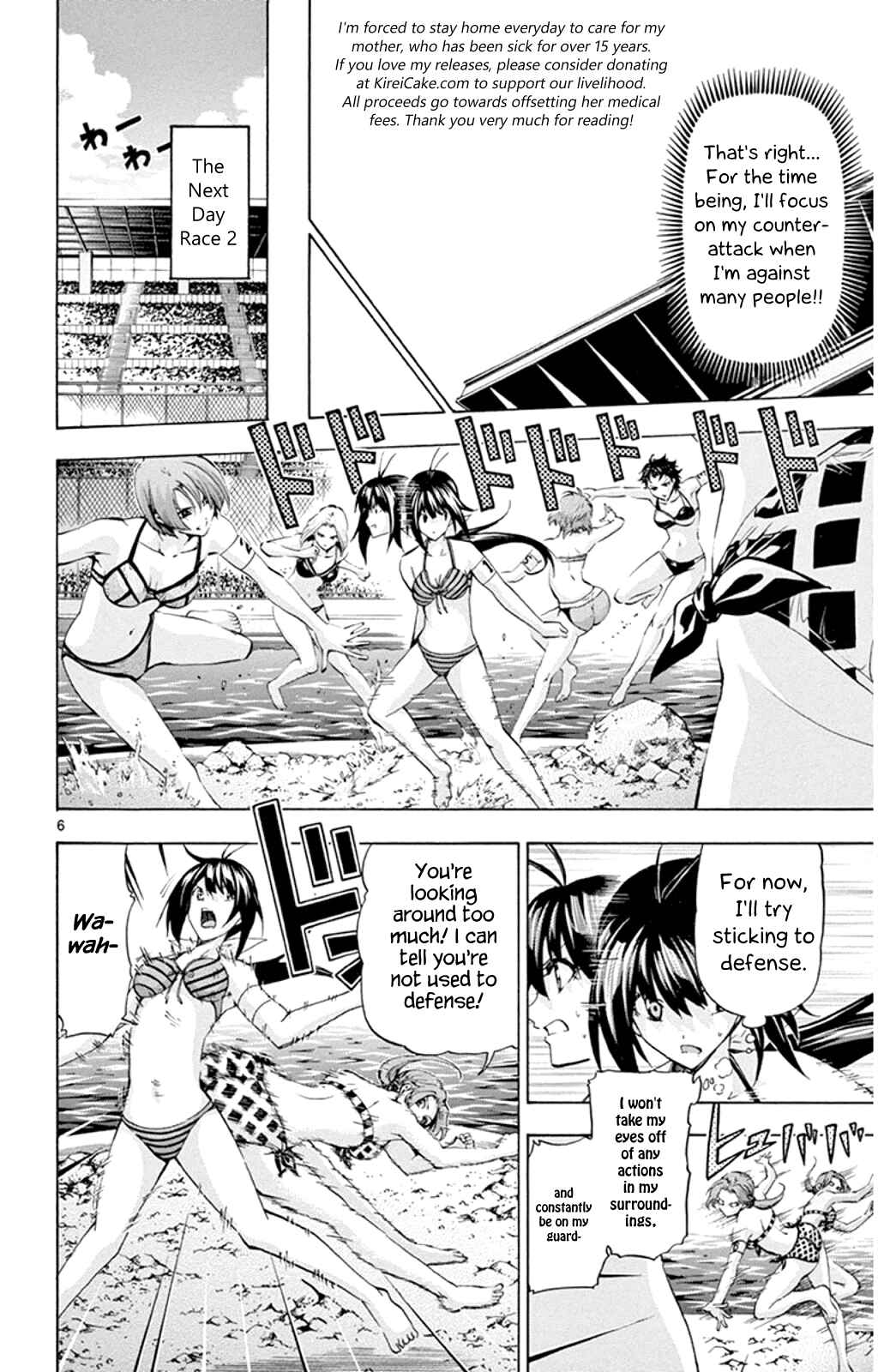 Page 6 Chapter 93 Keijo!!!!!!!!
