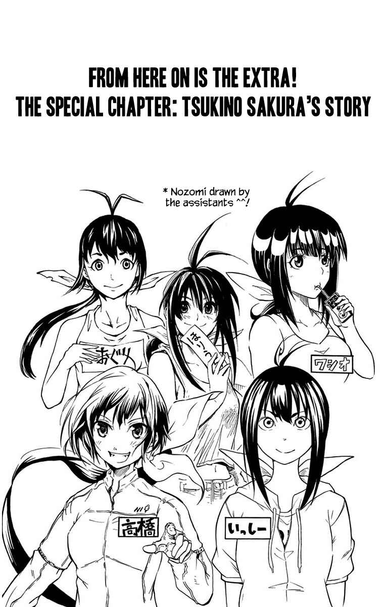 Page 1 Chapter 26.5 Keijo!!!!!!!!