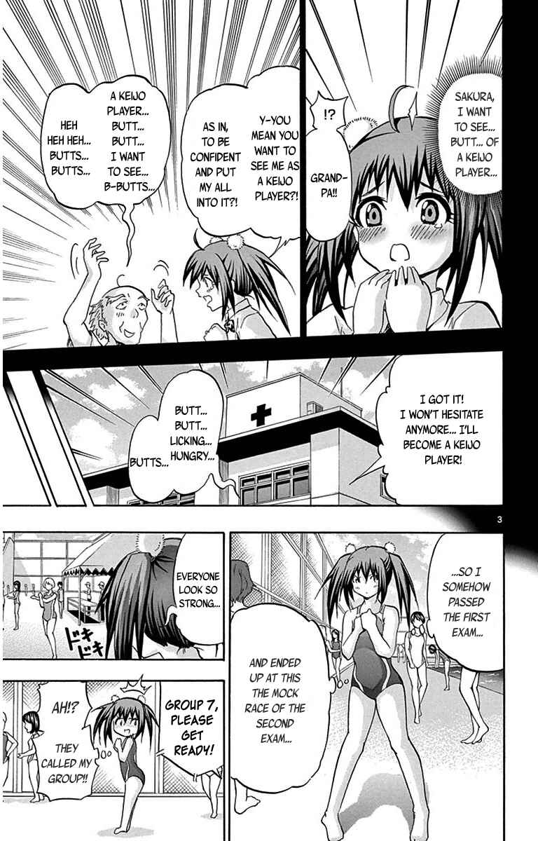 Page 3 Chapter 26.5 Keijo!!!!!!!!