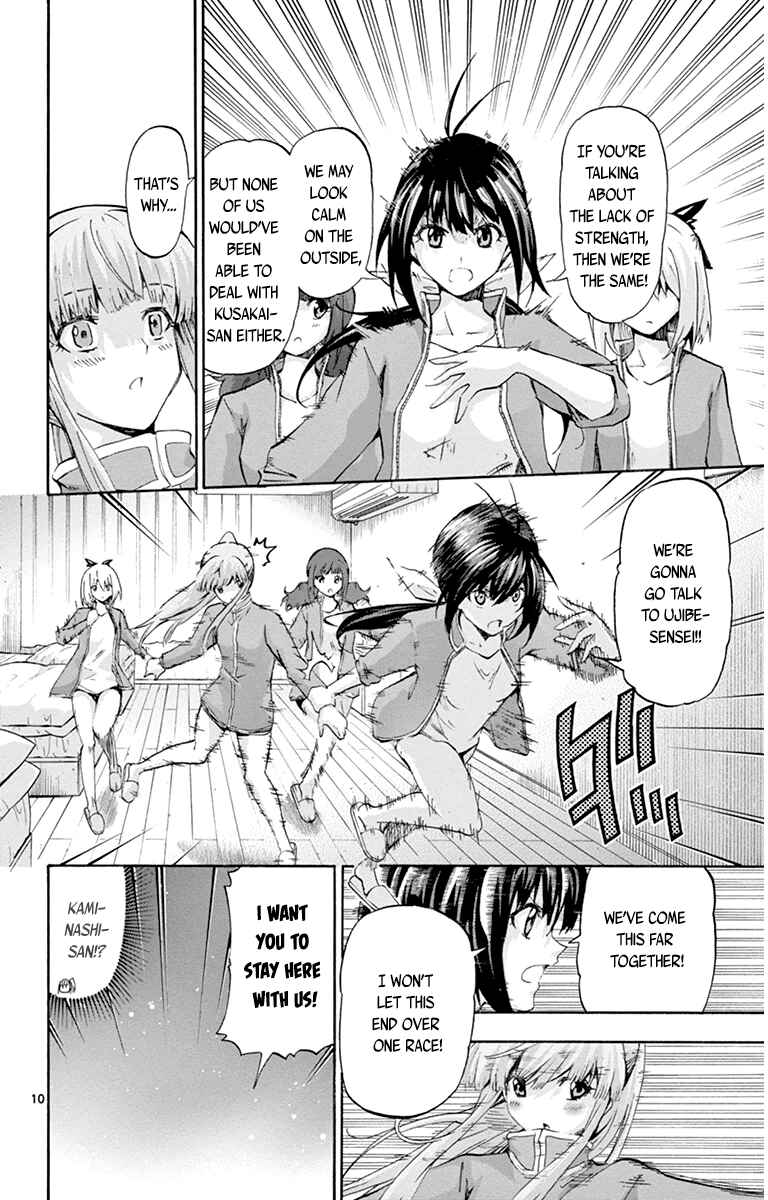 Page 10 Chapter 55 Keijo!!!!!!!!