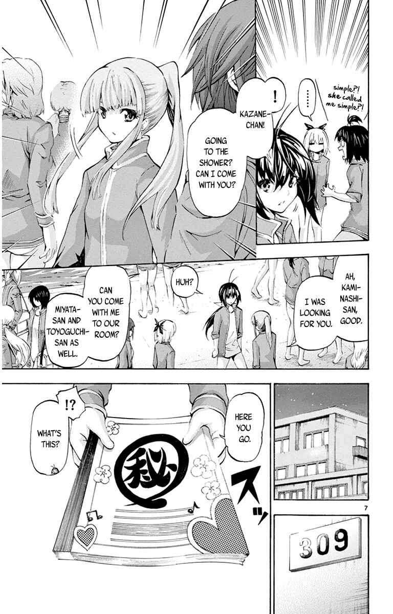 Page 7 Chapter 55 Keijo!!!!!!!!