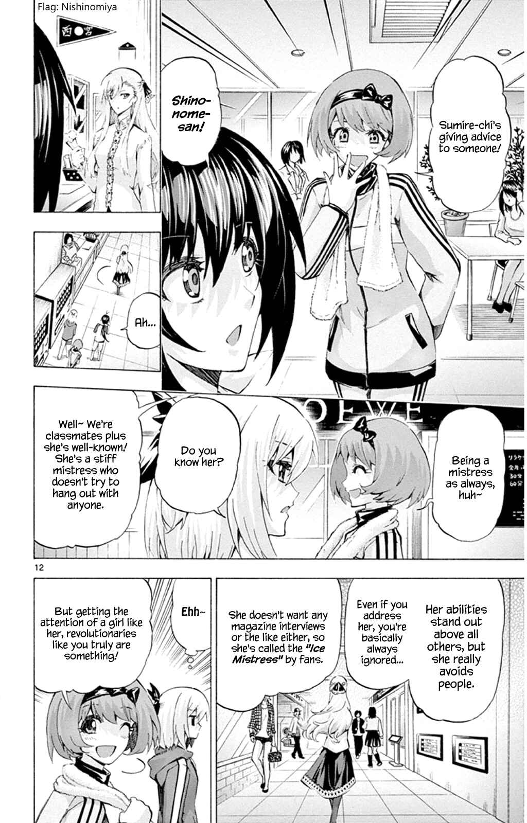 Page 12 Chapter 91 Keijo!!!!!!!!