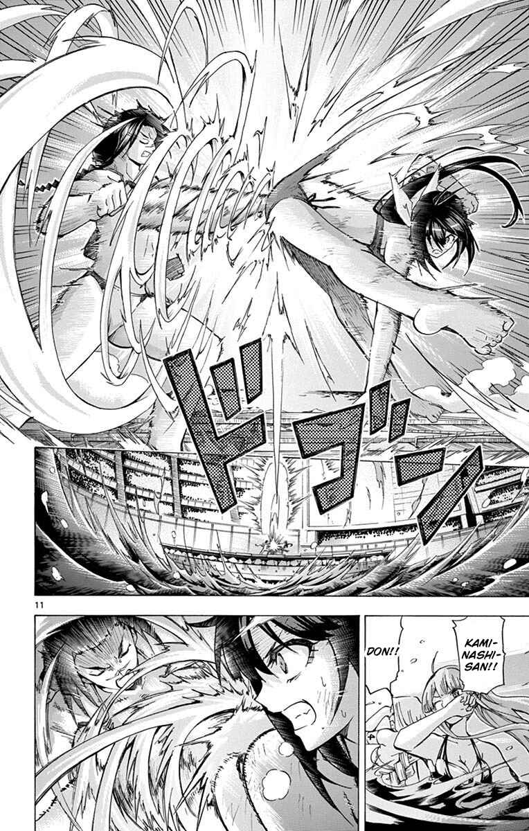Page 12 Chapter 121 Keijo!!!!!!!!