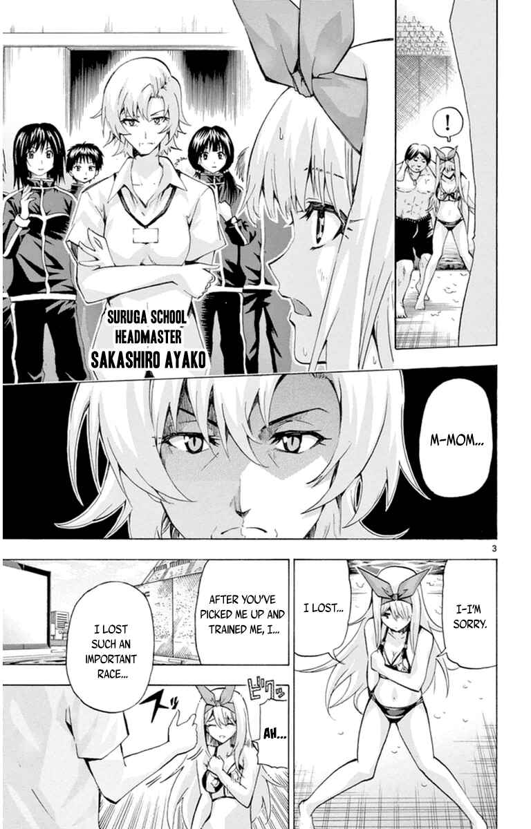 Page 3 Chapter 87 Keijo!!!!!!!!