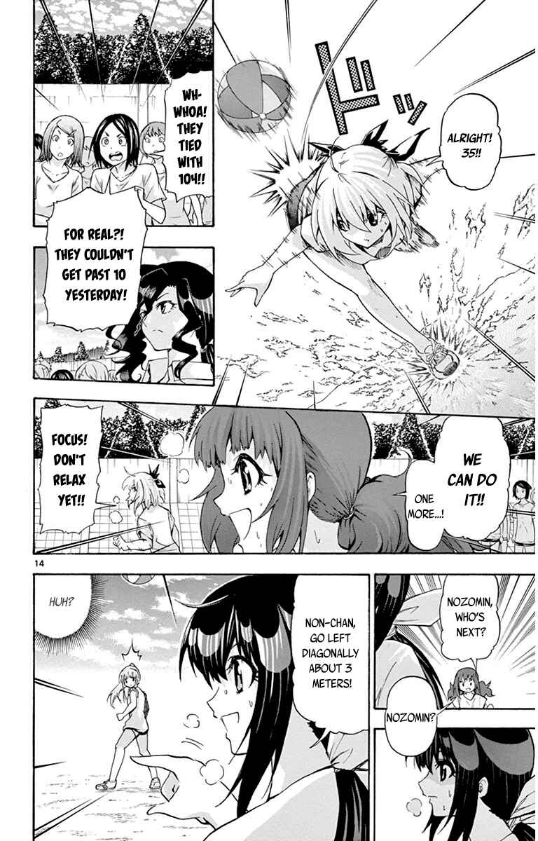 Page 14 Chapter 40 Keijo!!!!!!!!