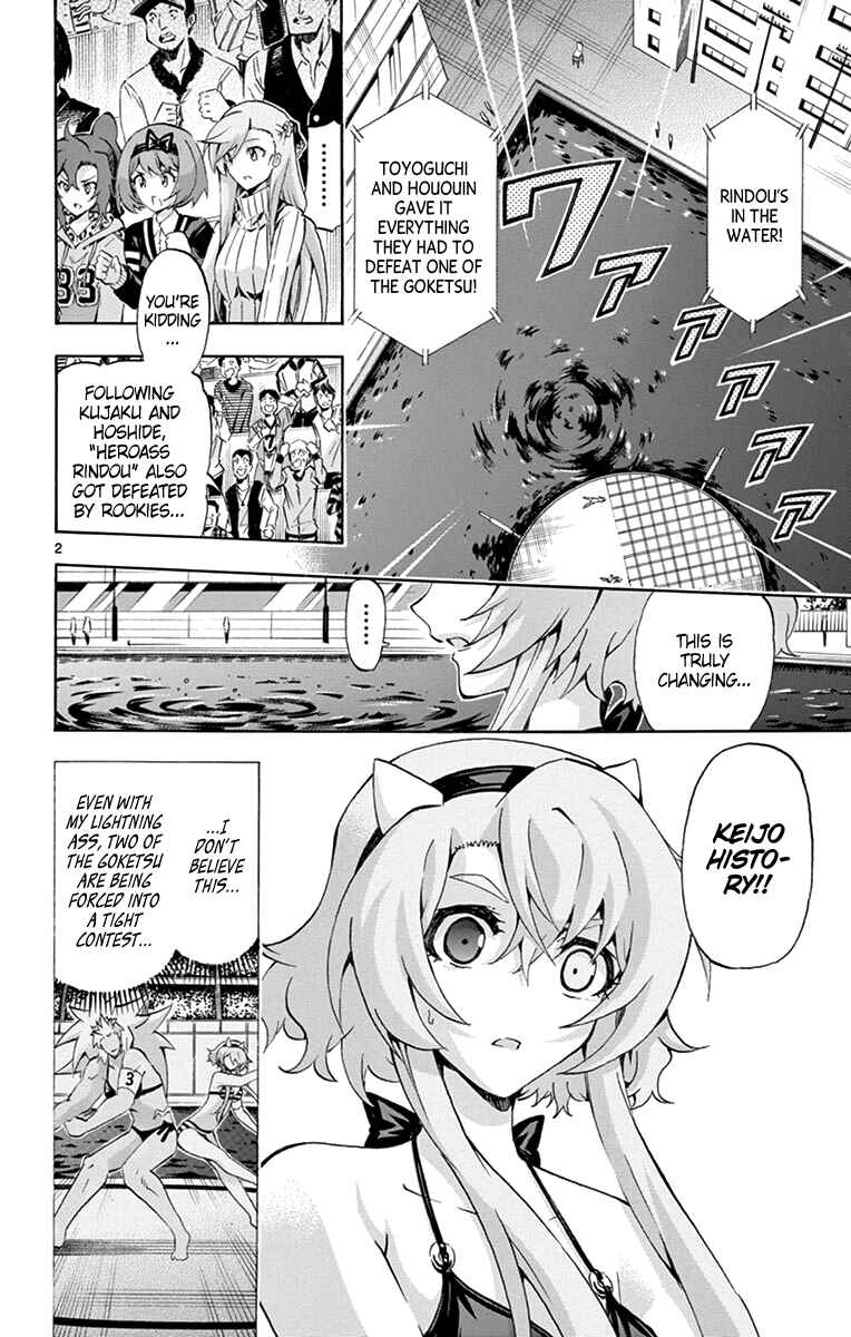Page 2 Chapter 174 Keijo!!!!!!!!