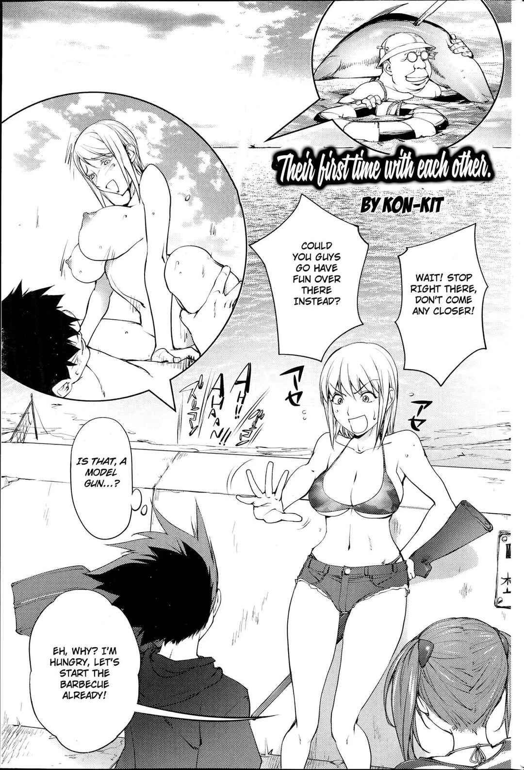 Page 1 Chapter 4 Yoridori Bitch