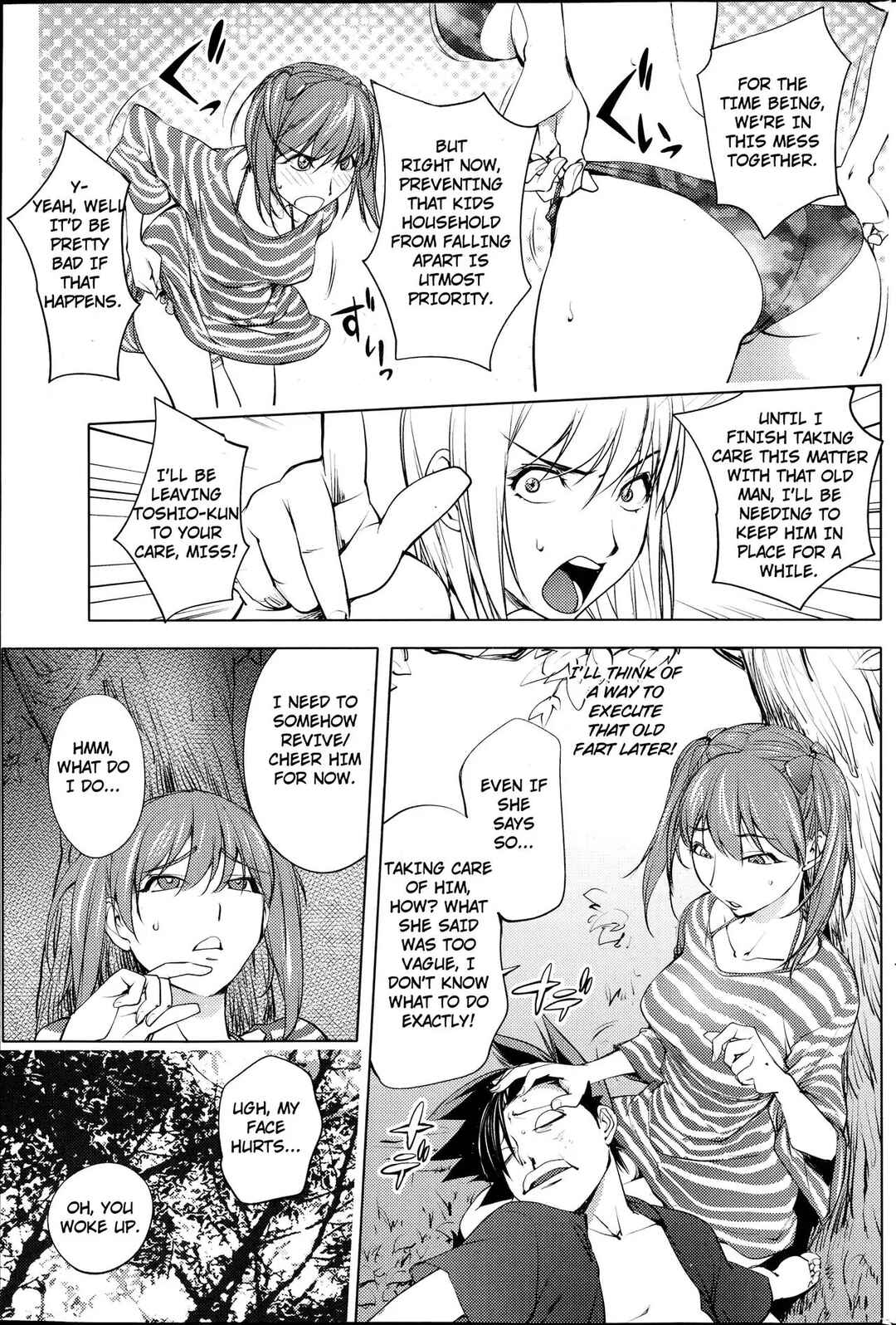 Page 5 Chapter 4 Yoridori Bitch
