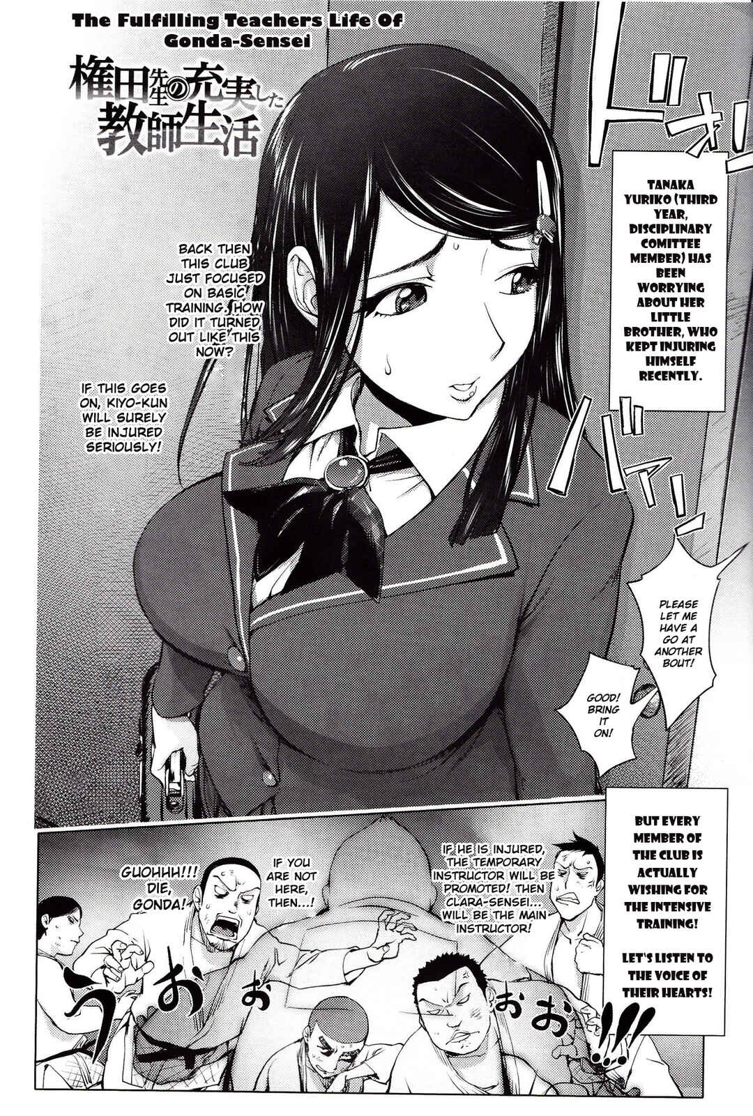 Page 2 Chapter 6 Yoridori Bitch