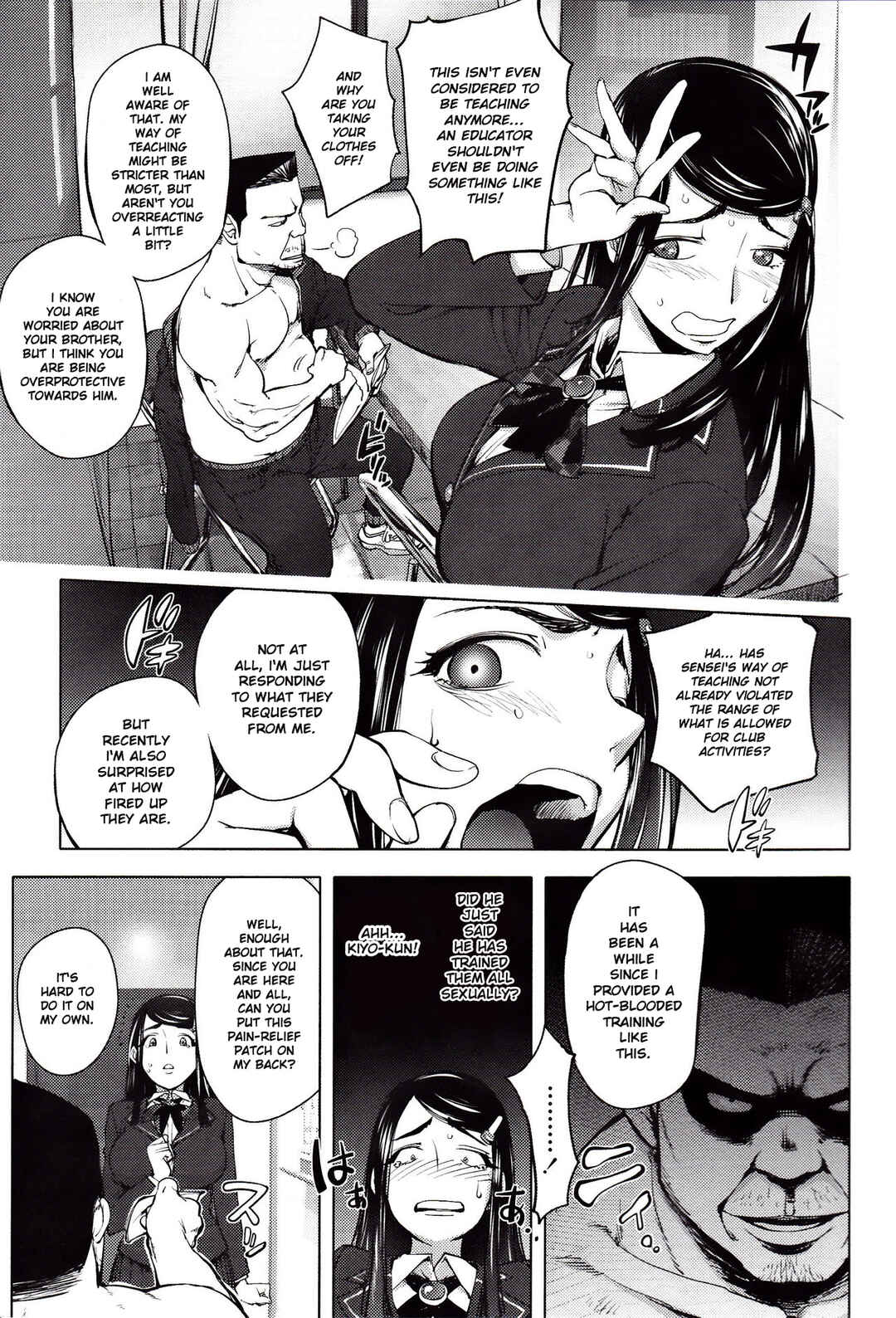 Page 5 Chapter 6 Yoridori Bitch