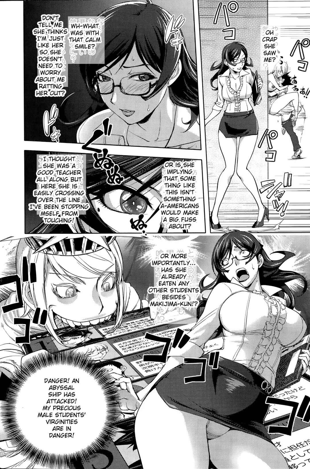 Page 5 Chapter 8 Yoridori Bitch