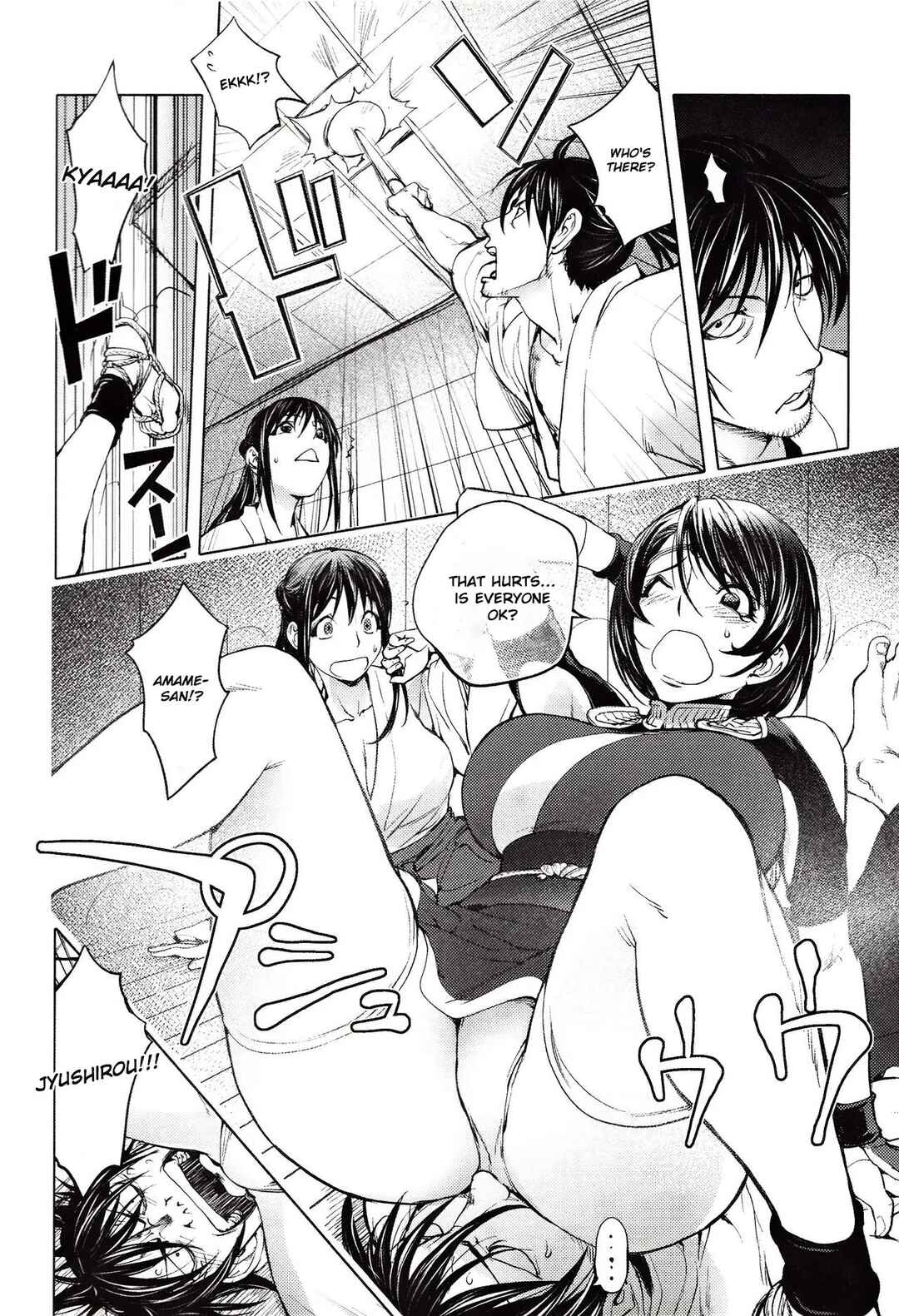 Page 5 Chapter 9 Yoridori Bitch