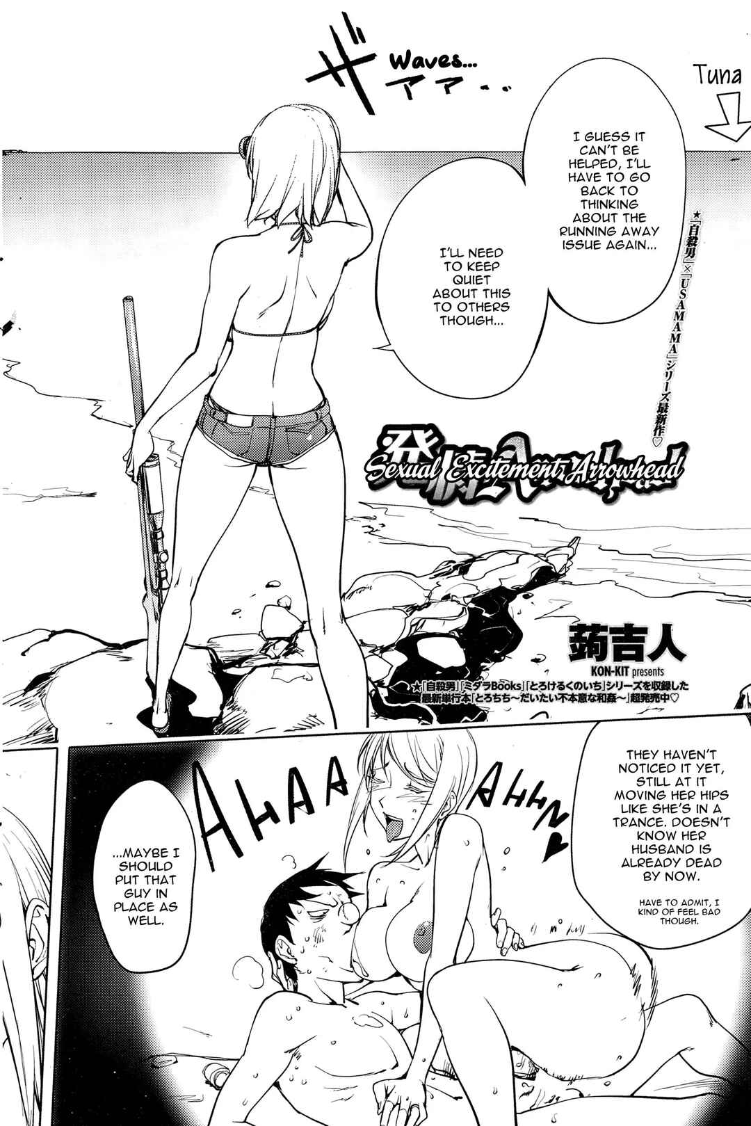 Page 2 Chapter 5 Yoridori Bitch