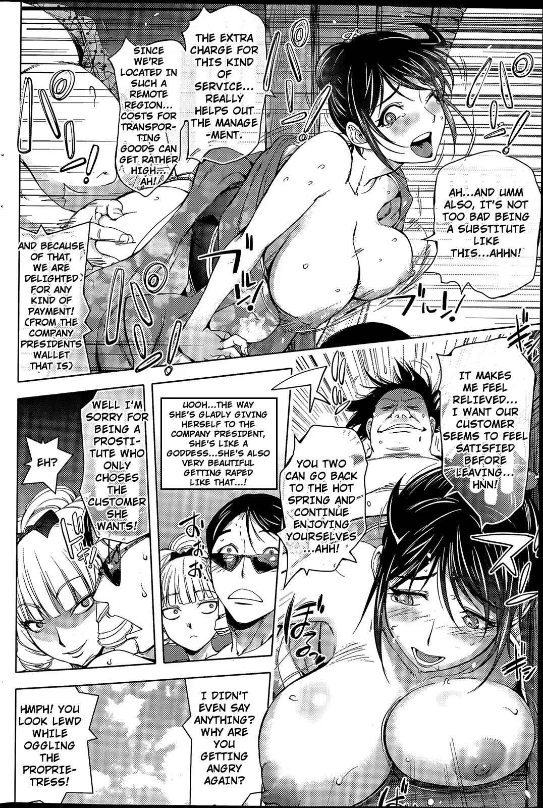Page 14 Chapter 7 Yoridori Bitch
