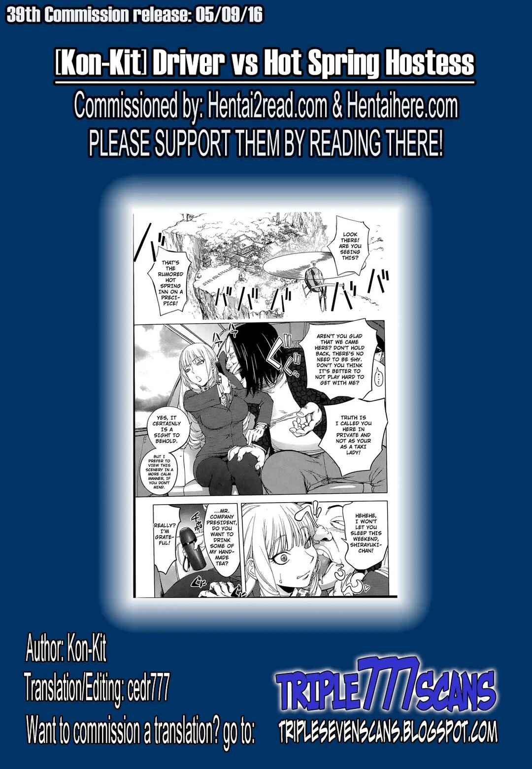 Page 20 Chapter 7 Yoridori Bitch