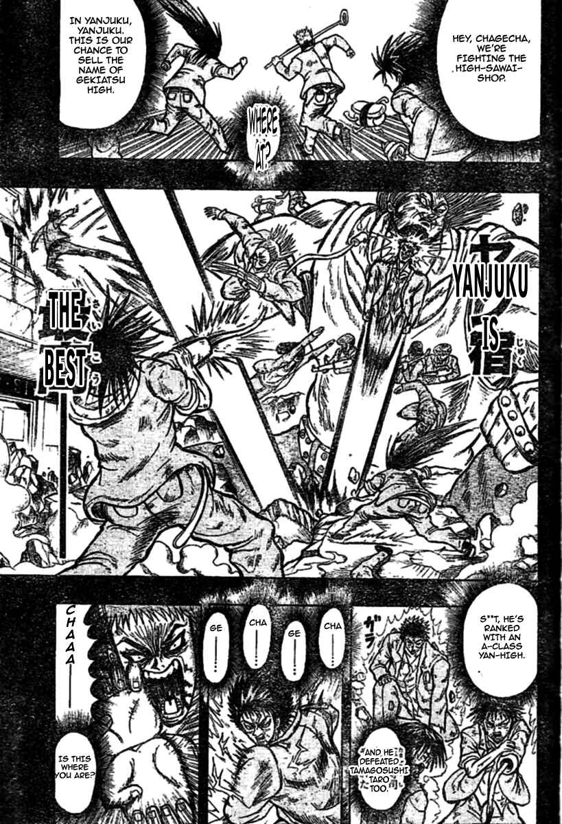 Page 12 Chapter 2 Chagecha