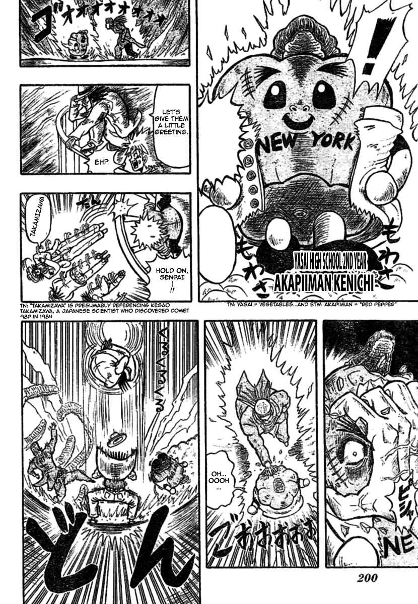Page 17 Chapter 2 Chagecha
