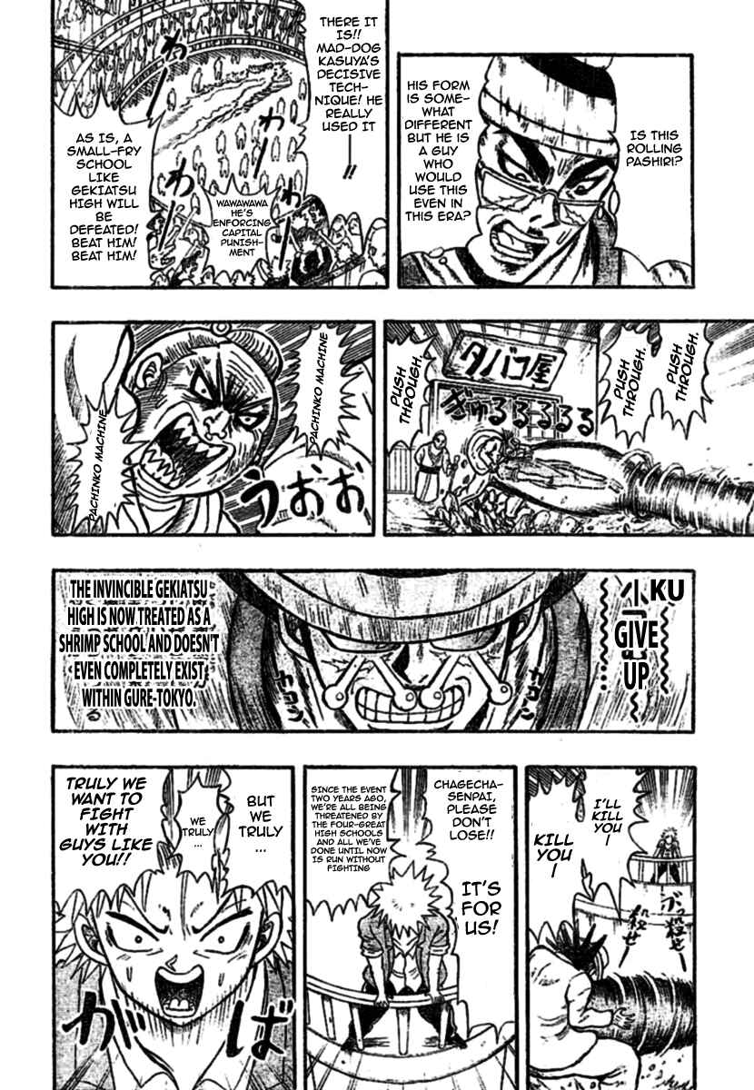 Page 25 Chapter 2 Chagecha