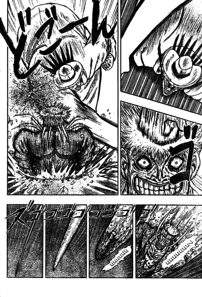 Page 27 Chapter 2 Chagecha