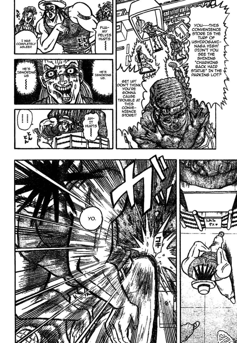 Page 7 Chapter 2 Chagecha