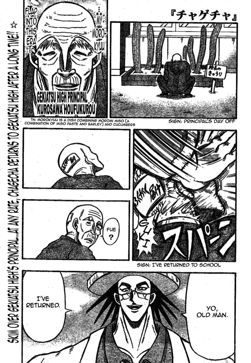Page 1 Chapter 4 Chagecha
