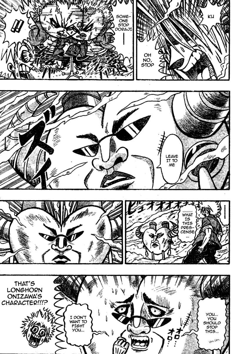 Page 13 Chapter 4 Chagecha