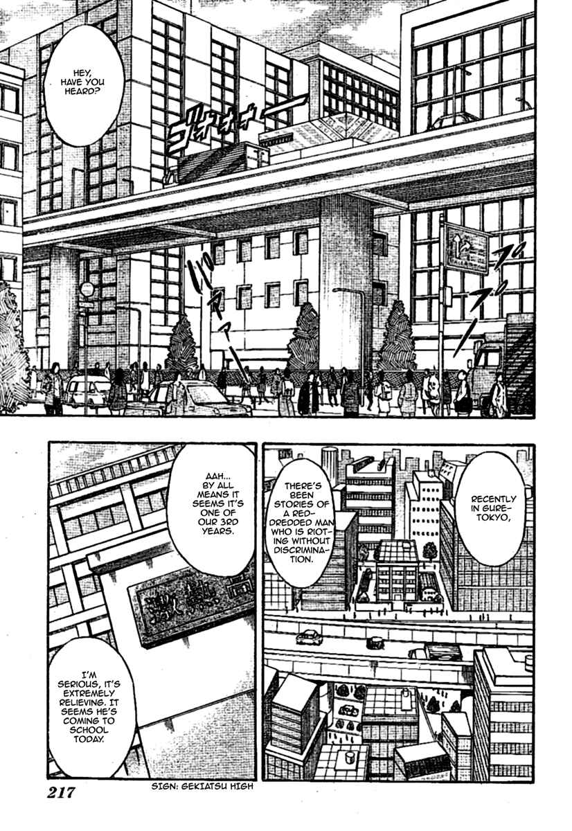 Page 3 Chapter 4 Chagecha