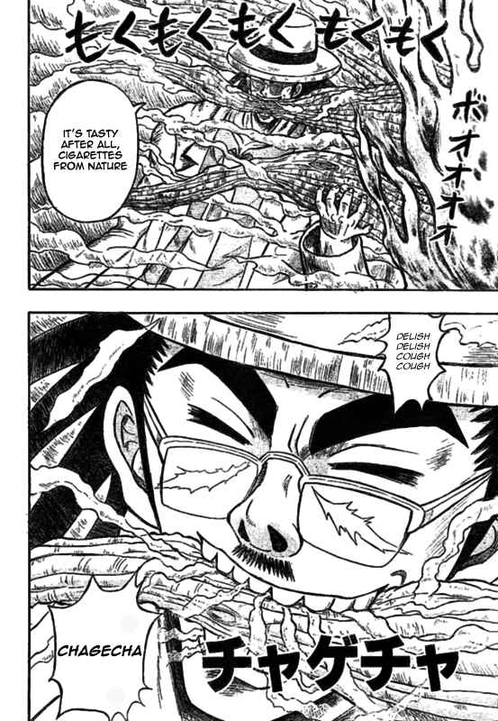 Page 13 Chapter 1 Chagecha
