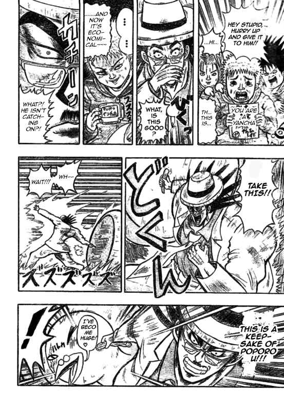 Page 17 Chapter 1 Chagecha