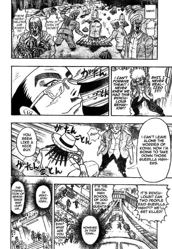 Page 23 Chapter 1 Chagecha