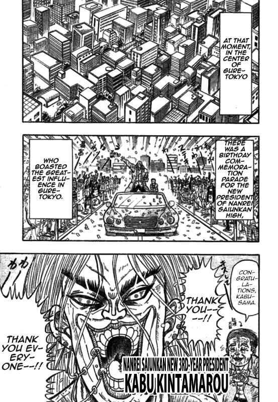 Page 49 Chapter 1 Chagecha