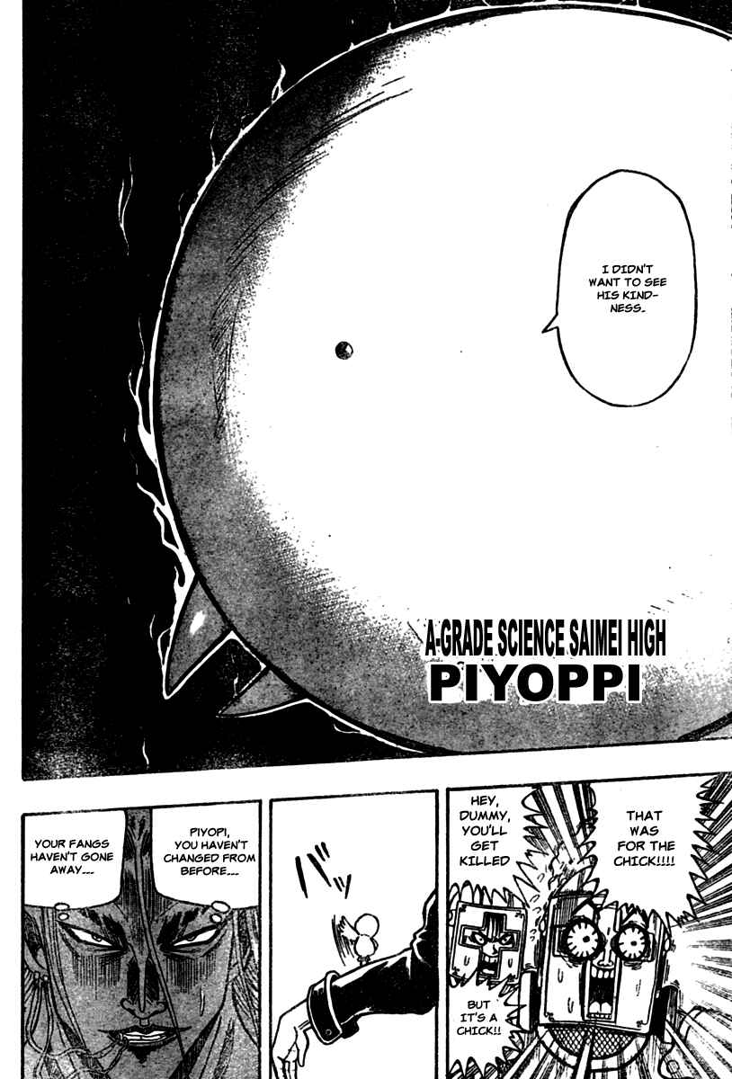 Page 12 Chapter 5 Chagecha