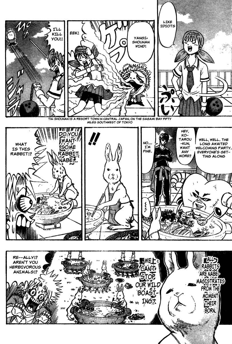 Page 6 Chapter 5 Chagecha