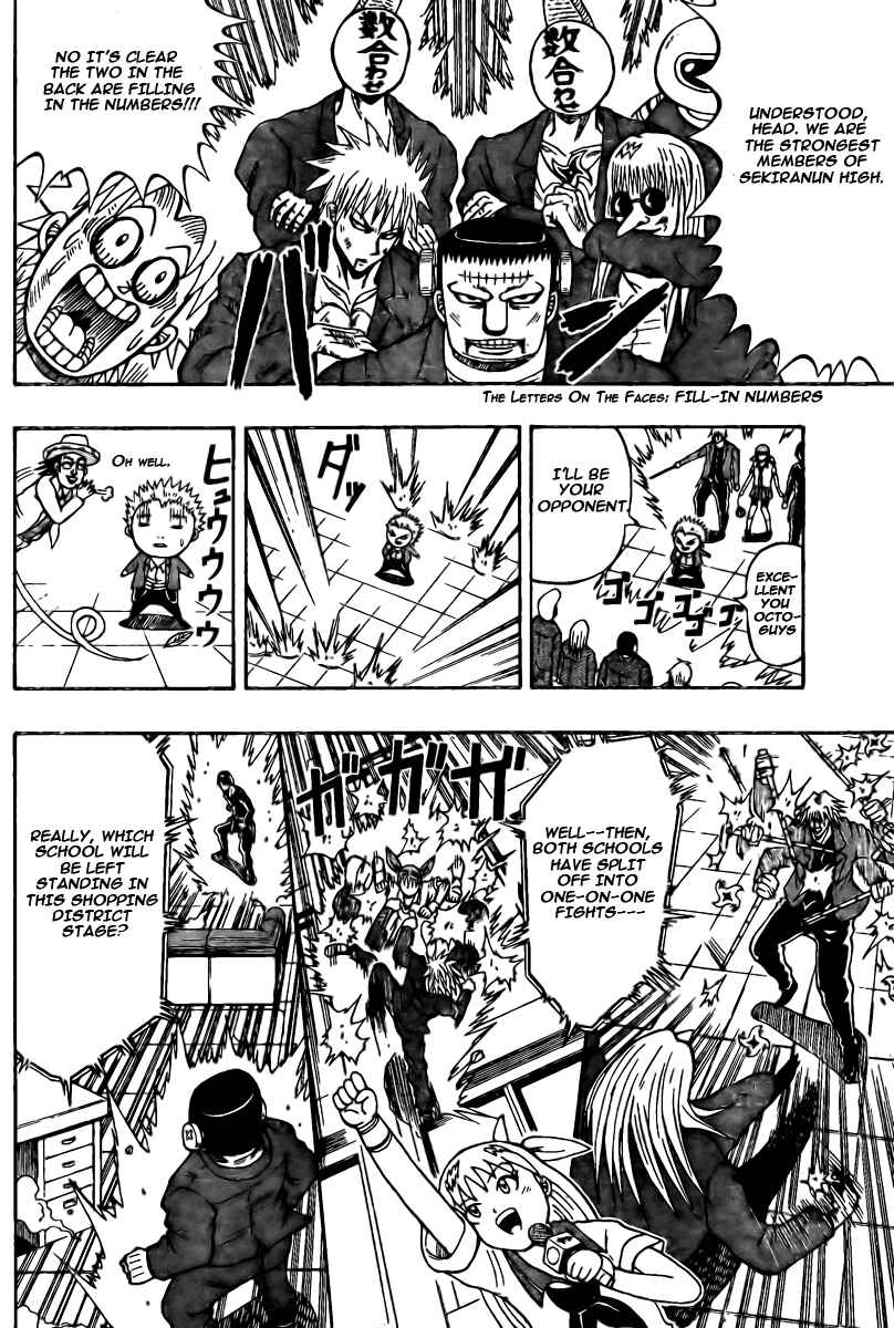 Page 8 Chapter 6 Chagecha