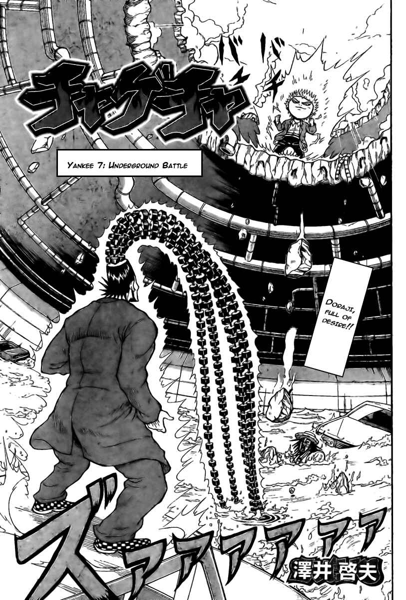 Page 1 Chapter 7 Chagecha