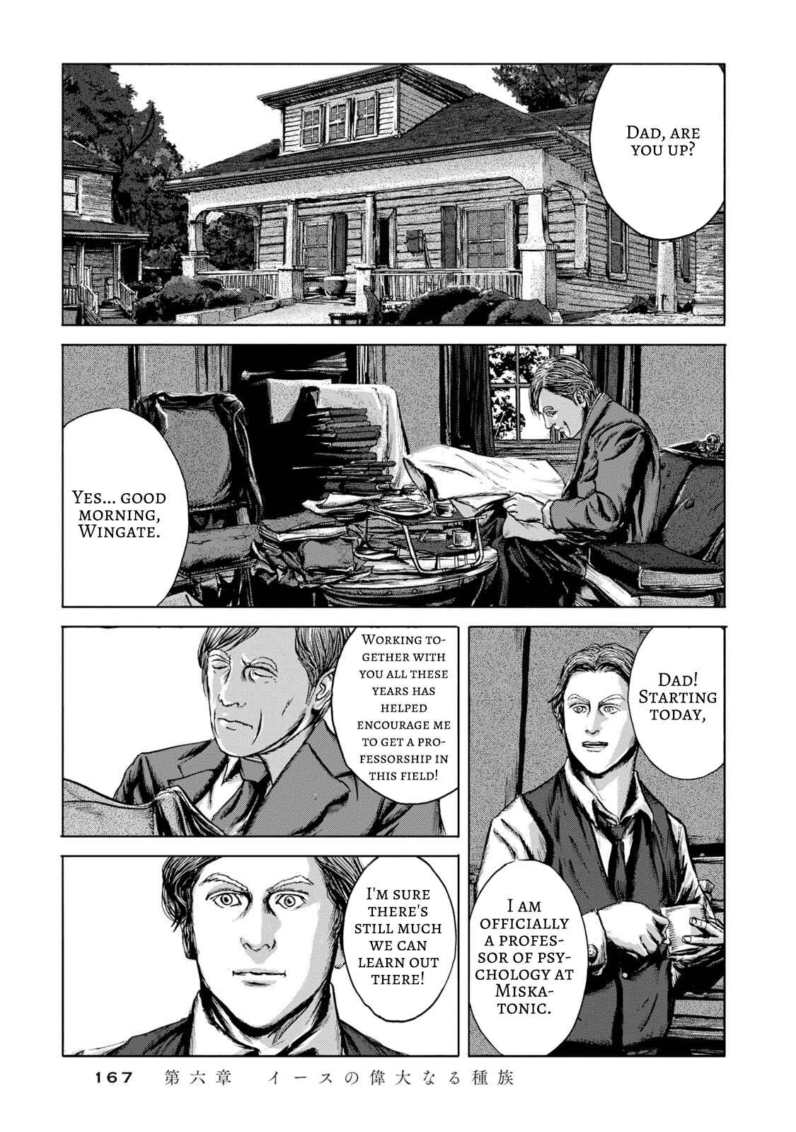 Page 22 Chapter 6 H.P. Lovecrafts The Shadow Out Of Time
