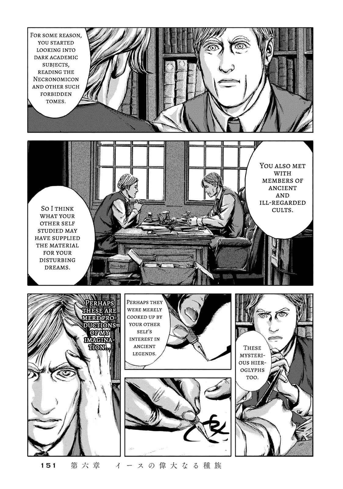 Page 7 Chapter 6 H.P. Lovecrafts The Shadow Out Of Time