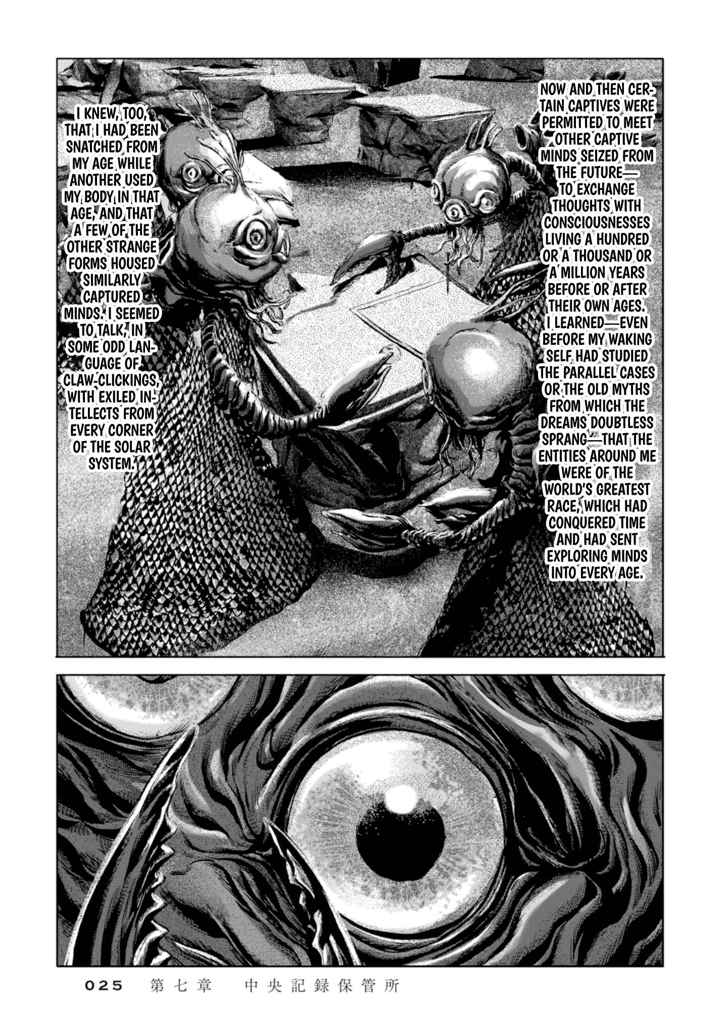 Page 16 Chapter 7 H.P. Lovecrafts The Shadow Out Of Time