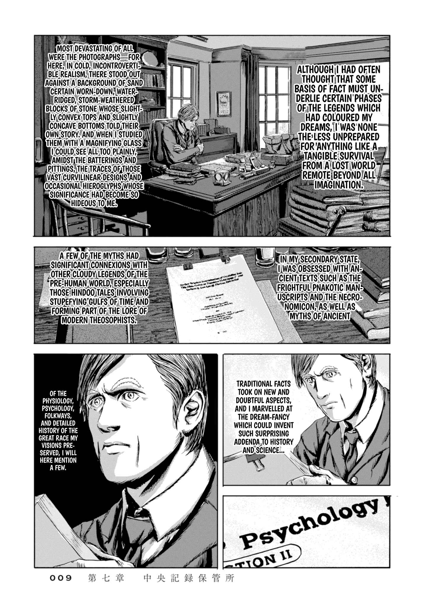 Page 2 Chapter 7 H.P. Lovecrafts The Shadow Out Of Time