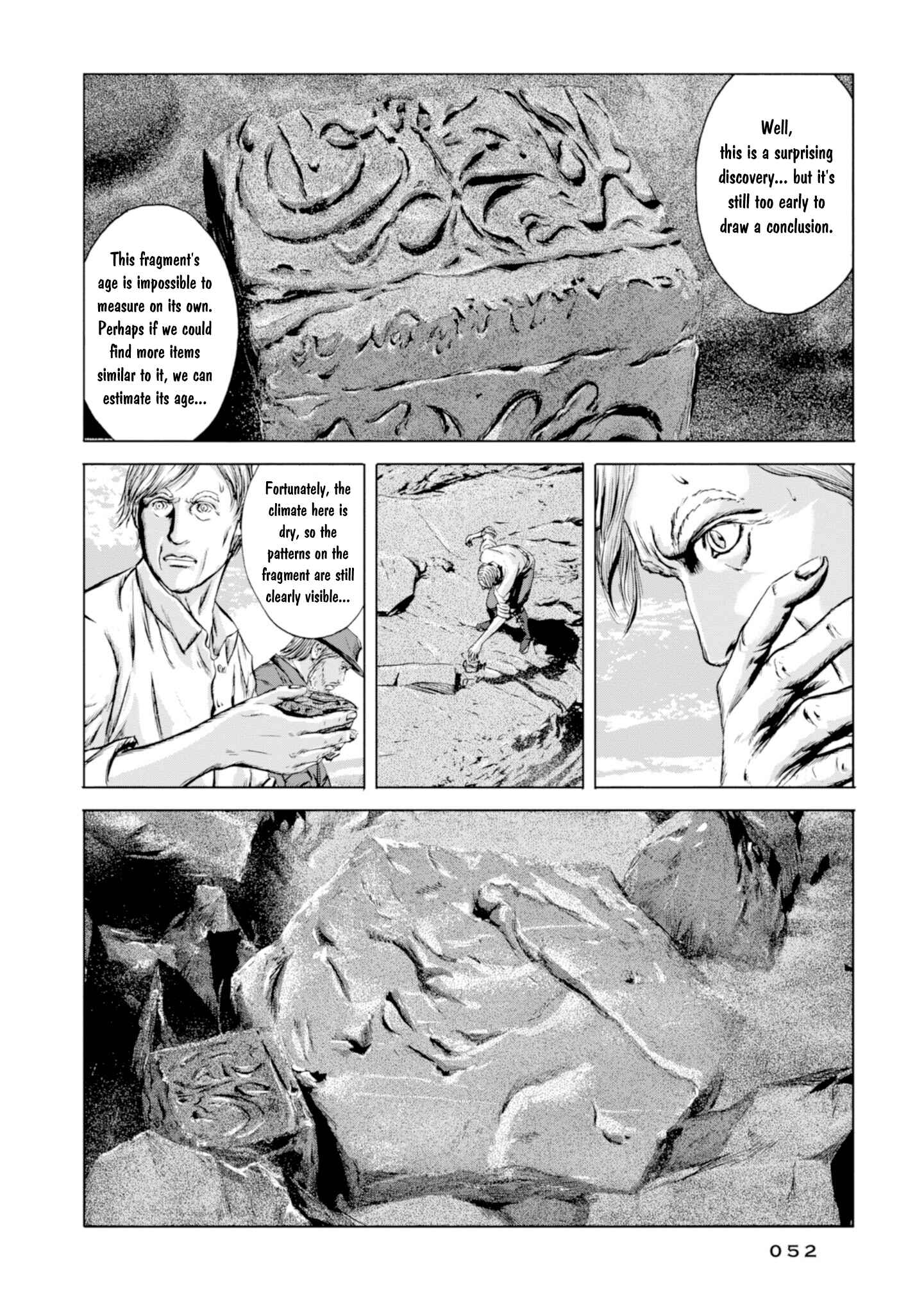 Page 13 Chapter 8 H.P. Lovecrafts The Shadow Out Of Time