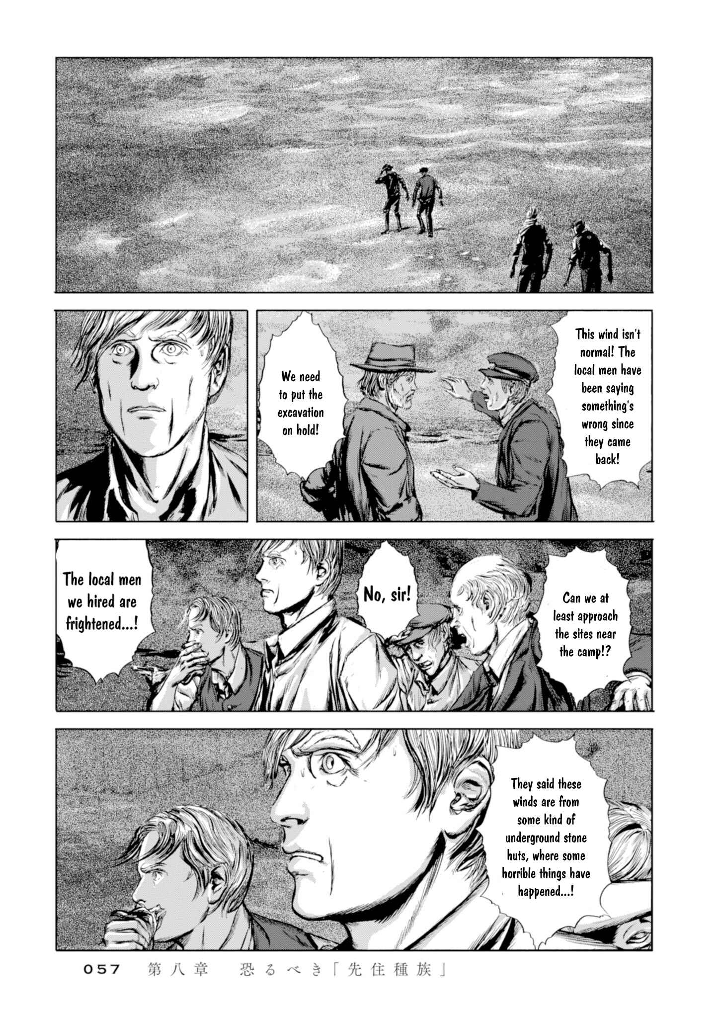 Page 17 Chapter 8 H.P. Lovecrafts The Shadow Out Of Time