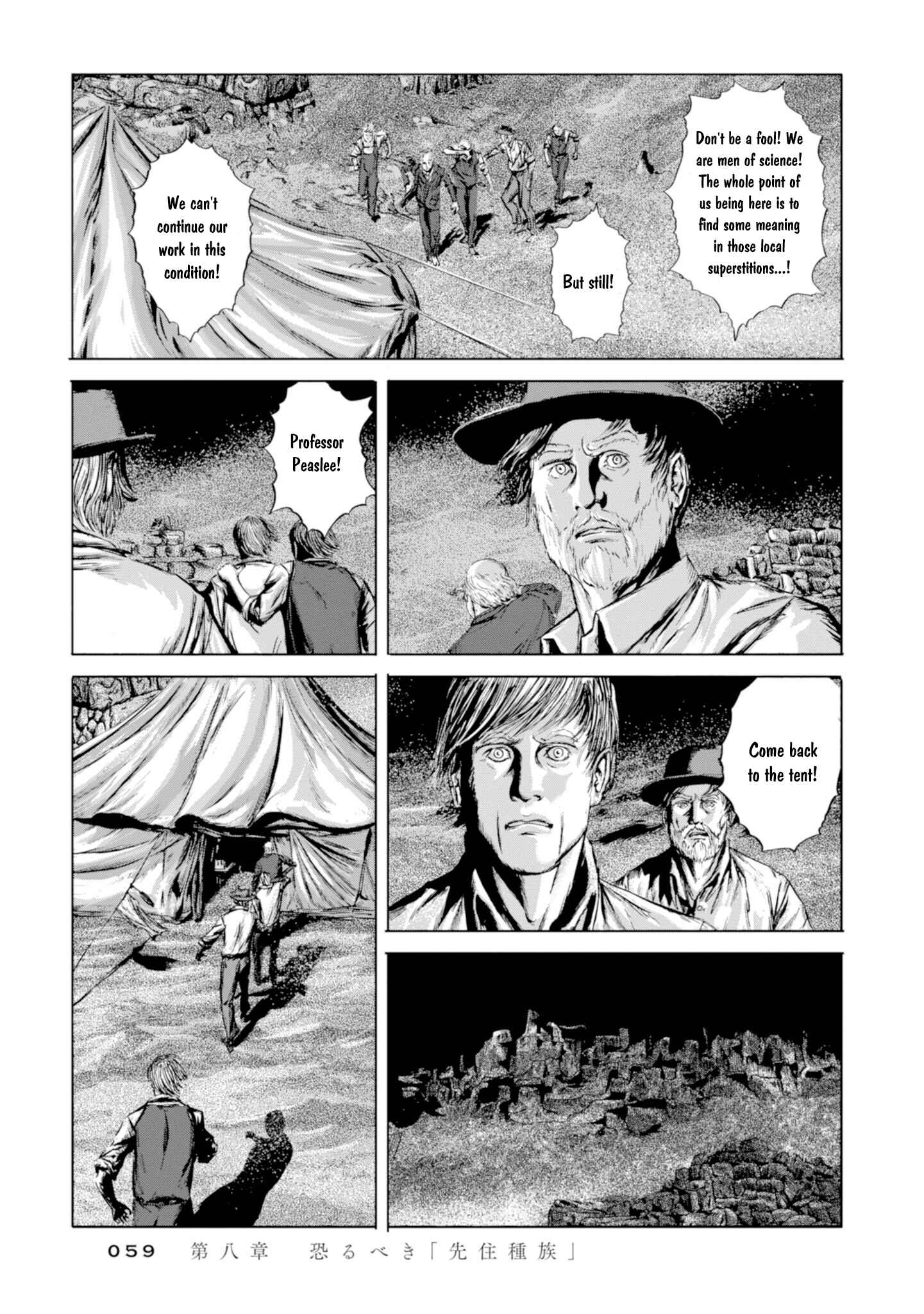 Page 19 Chapter 8 H.P. Lovecrafts The Shadow Out Of Time