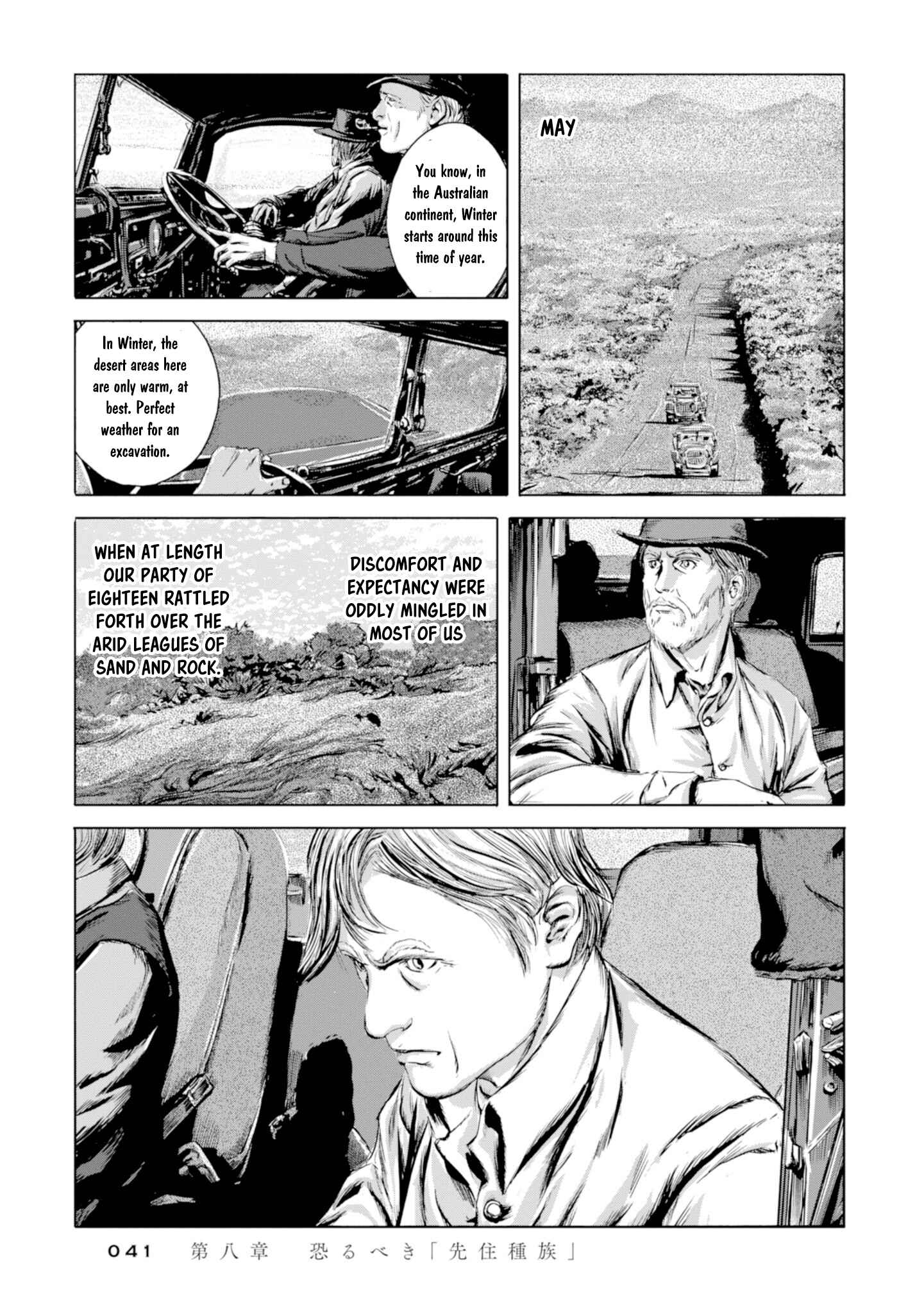 Page 4 Chapter 8 H.P. Lovecrafts The Shadow Out Of Time