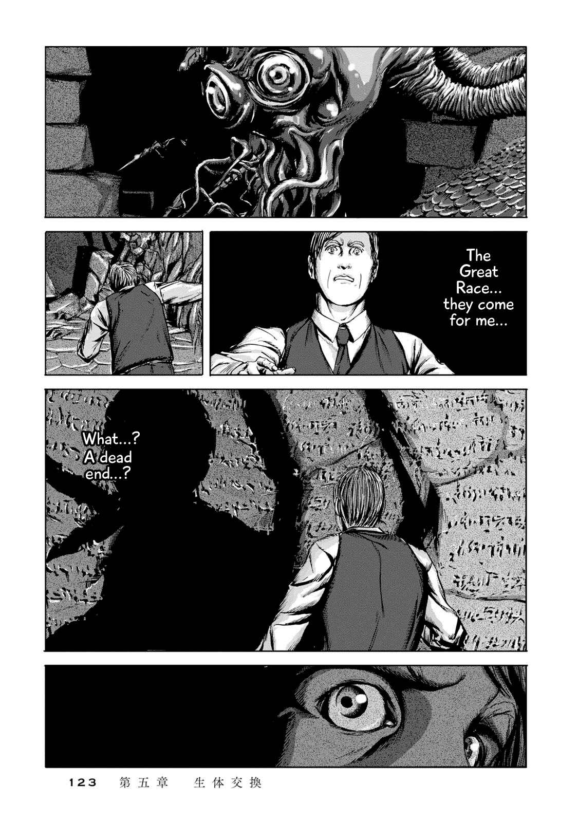 Page 6 Chapter 5 H.P. Lovecrafts The Shadow Out Of Time