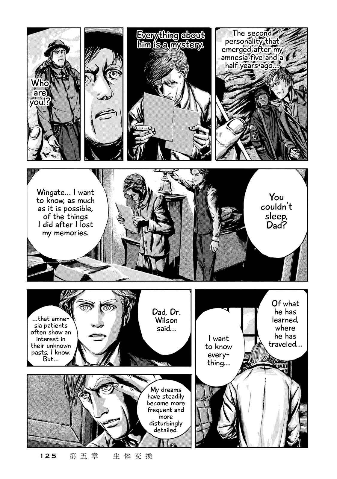 Page 8 Chapter 5 H.P. Lovecrafts The Shadow Out Of Time
