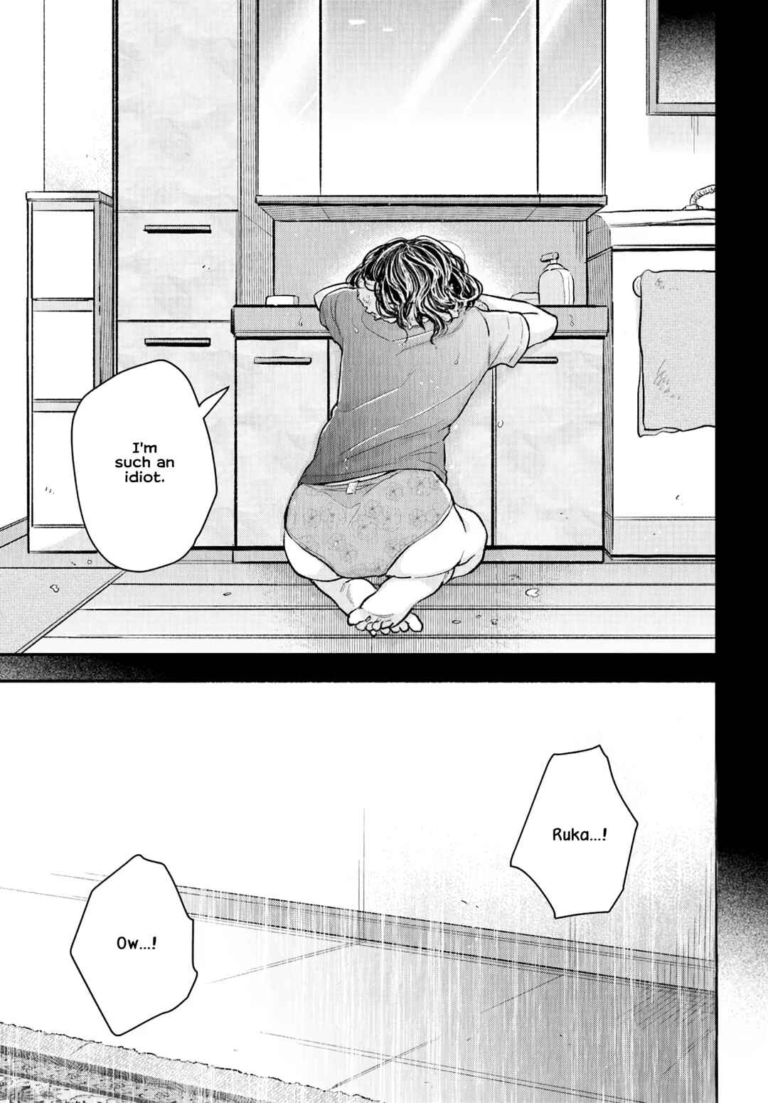 Page 15 Chapter Unknown_1760 Efude to Kurokinu
