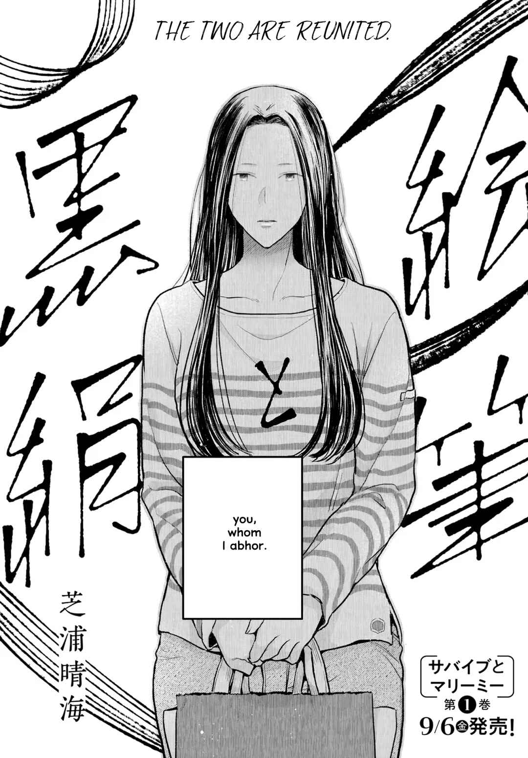 Page 2 Chapter Unknown_1760 Efude to Kurokinu