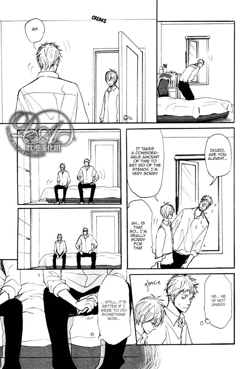 Page 12 Chapter 2 Nawa ga Nakutemo Daijoubu