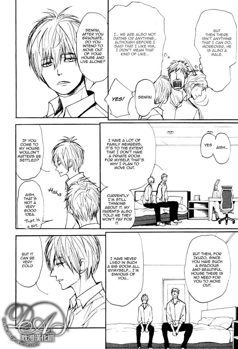 Page 13 Chapter 2 Nawa ga Nakutemo Daijoubu