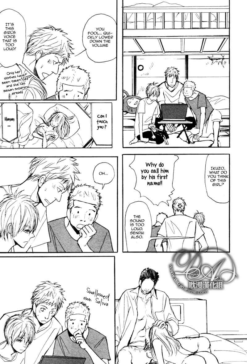 Page 20 Chapter 2 Nawa ga Nakutemo Daijoubu